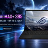 Laptop ASUS ROG Flow Z13 GZ302EA-RU232WS