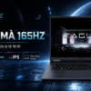 Laptop Gaming Gigabyte Eagle GL6J-9LJR2VNF93SH