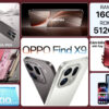 OPPO Find X9 Pro 16GB 512GB